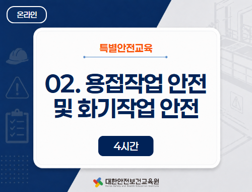 교육과정사진